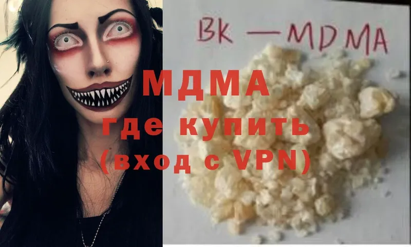 MDMA VHQ  Чкаловск 